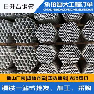 五寨声测管桩基现场检测技术规定