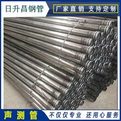 五寨声测管理论重量计算