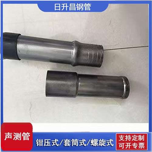 五寨声测管检测前准备工作有哪些