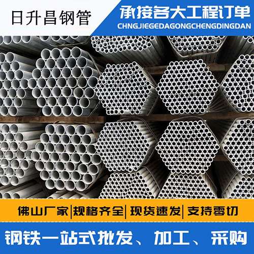 五寨声测管的性能检测试验